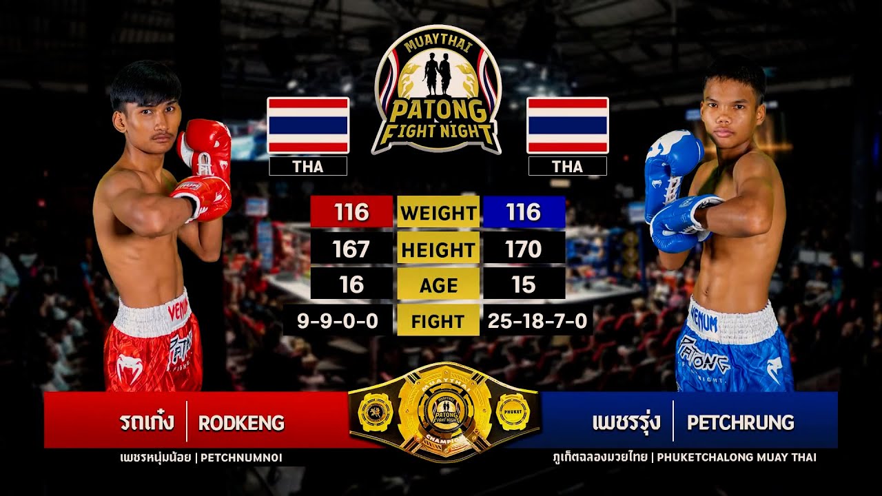 Rodkeng Petchnumnoi vs Petchrung PhuketChalong MuayThai