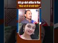 Actress Sanchita Ugale Case: रोते हुए बोले संचिता के पिता', किस दर्द में थी मेरी बेटी?'