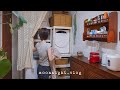 비 내리는 계절, 장마와 함께하는 자취일상🌿 | 위닉스 건조기. 천연 제습제 만들기