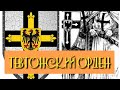 Коп монет! Калининград! 600летняя монета!!!