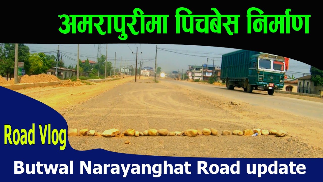 Butwal Narayanghat Road construction new update 45 | Amarapuri  Nepal | road vlog | darai voice