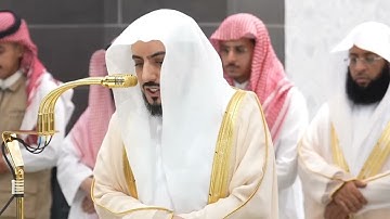 سورة الحجر | الشيخ #الوليد_الشمسان