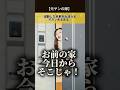 もう泥酔して帰りません。