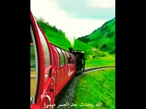 ياصاحب الهم إن الهم منفرج