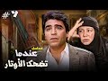مسلسل عندما تضحك الأوتار الحلقة 07 كاملة HD 