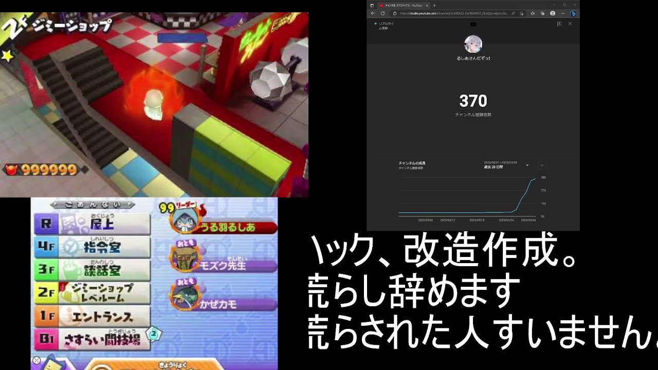 妖怪ウォッチバスターズ 改造qrコード一覧】赤猫団 qrコードげっとぐみ: 妖怪