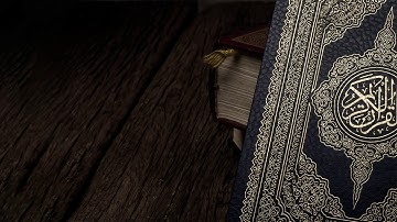 سورة التين - القارئ عادل الكلباني