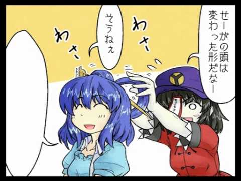 【東方手書き】４コマる東方COMPACT　～銀河決戦篇～