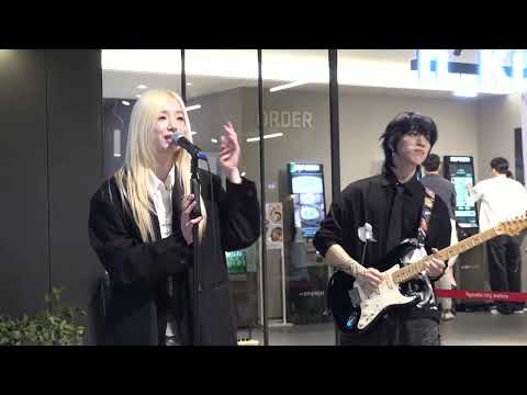 그저 네게 맑아라 ただ<strong>君</strong>に晴れ live cover - 소요소요 (Soyosoyo) 밴드 -   현대아울렛 동대문 10주년 버스킹 .