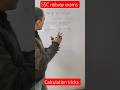 calculation tricks for competitive exams#calculation#mathstricks#shorts#mathematics#maths