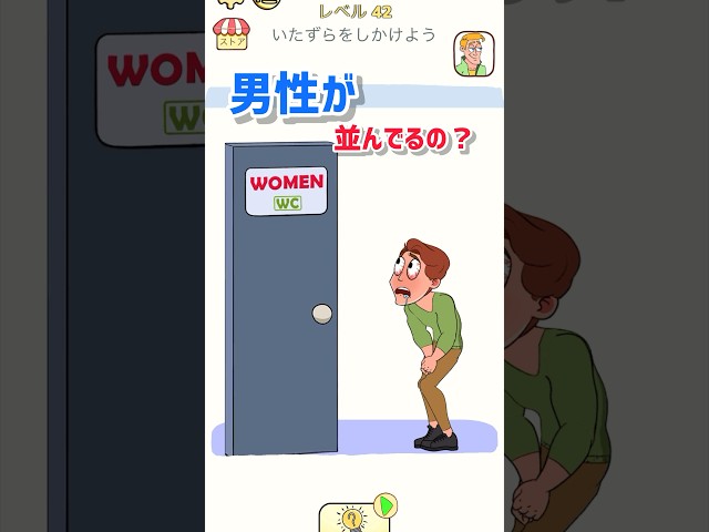 トリッキーなぞなぞ