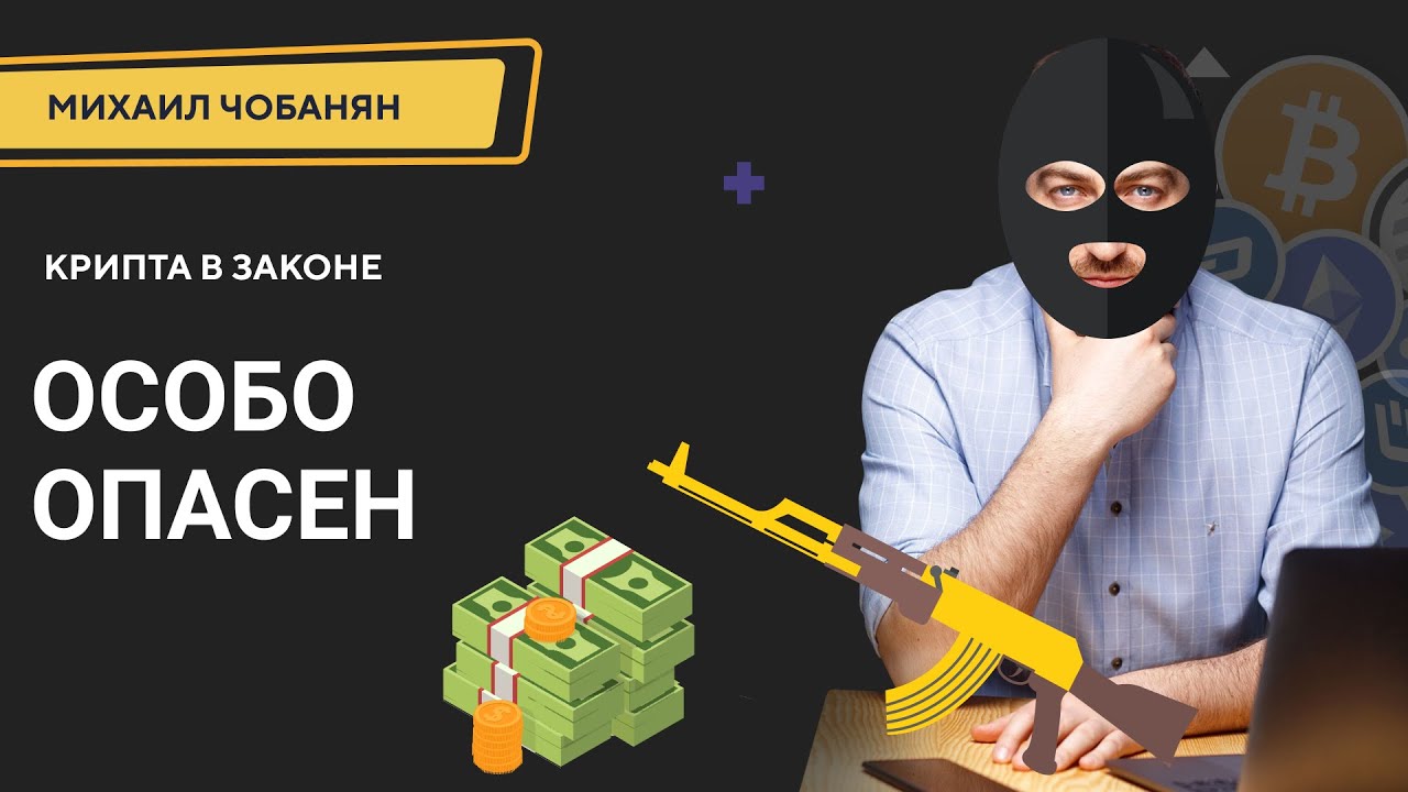Фиат крипта что это