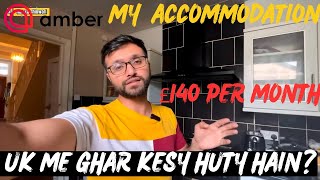 My accommodation tour | How to find cheap accommodation in Uk | UK me ghar kesy huty hain |#ukvloger screenshot 5