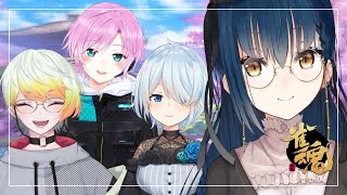 【雀魂】麻雀久しぶりな奴🀄【にじさんじ/山神カルタ】