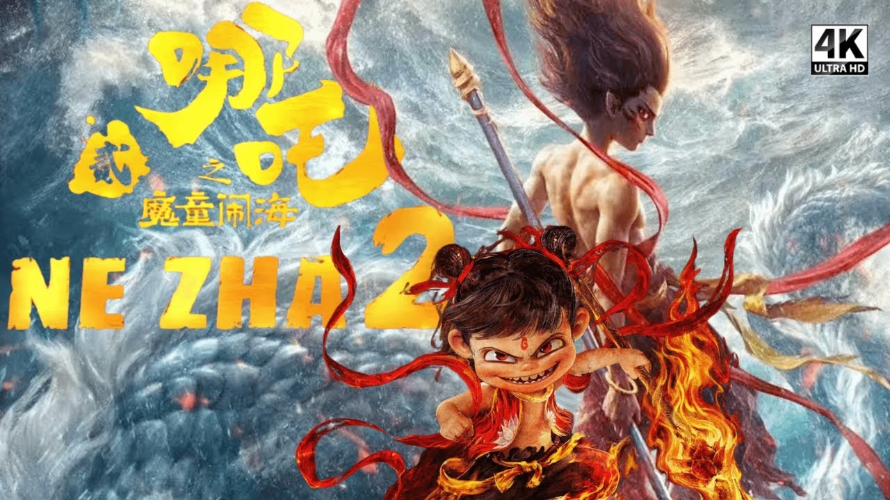 Ne Zha 2 (2025) | Animated Fantasy Movie | Lu Zhixing & Zhang Jie | Reviews And Facts