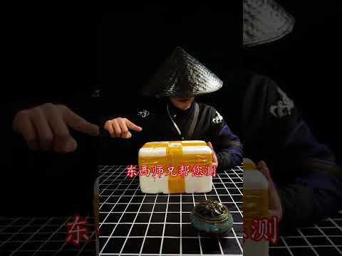 #零食测评 #潮汕牛肉丸 4200万的设备做的牛肉丸？师兄尝尝