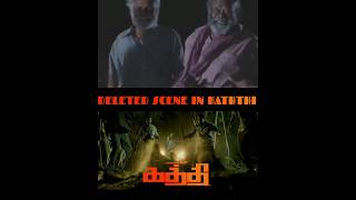 Download Lagu Kaththi movie deleted scene MP3 Download Lagu Kaththi movie deleted scene MP3