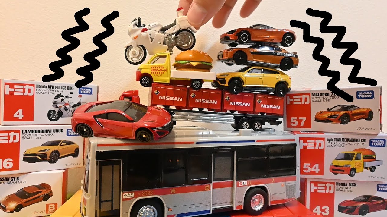 【トミカ】ぐらぐら！ミニカーつみつみ 〜いろんな車を重ねてみた〜　｜Shaky! Miniature Car Stacking ~ I tried stacking various cars ｜