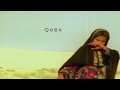 سيد الجواري 