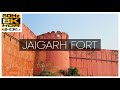 Explore Jaigarh Fort 8K HDR 60FPS | Jaipur’s Hilltop Fortress Dolby Vision