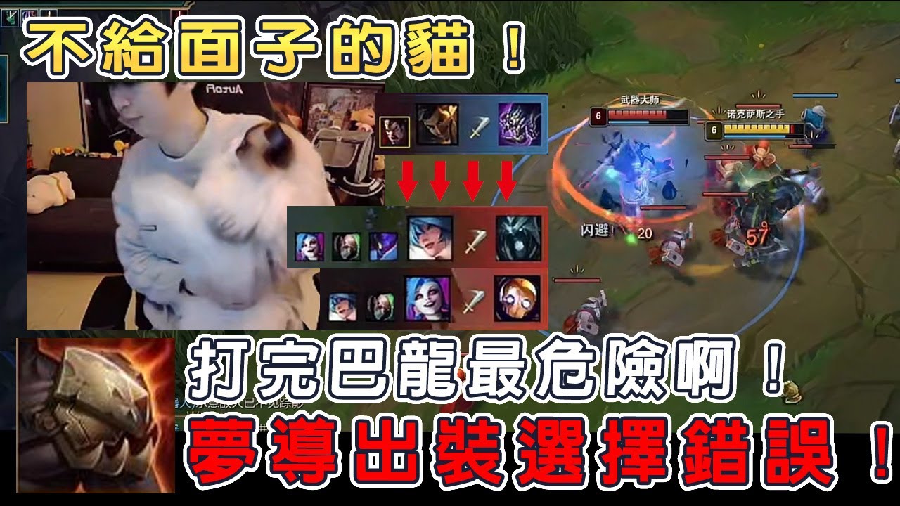 【小超夢精華-達瑞斯】細節拉扯賈克斯【打完大龍是最危險的時刻】明明離勝利就差一步啦！│達瑞斯vs賈克斯│Darius vs Jax│S13