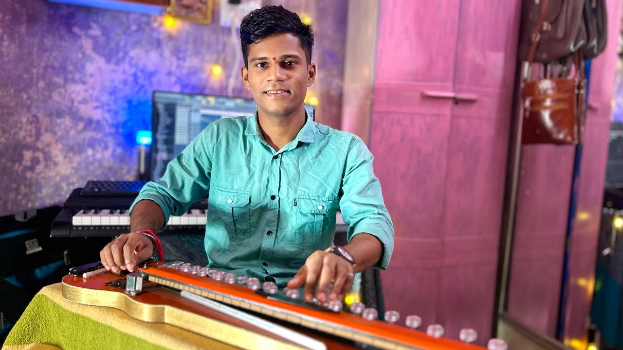 कोकणातील सुप्रसिध्द गाणे । मोहन मुरली वाला मी । mohan murali vala | instrumental song