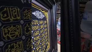 Asma .usna frame available #shortsviral #shortsfeed #ytshorts #calligraphy #shortsvideo