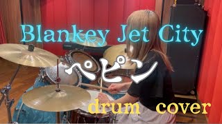 BIankey Jet City  ペピン DruMitsuki YaMitsuki