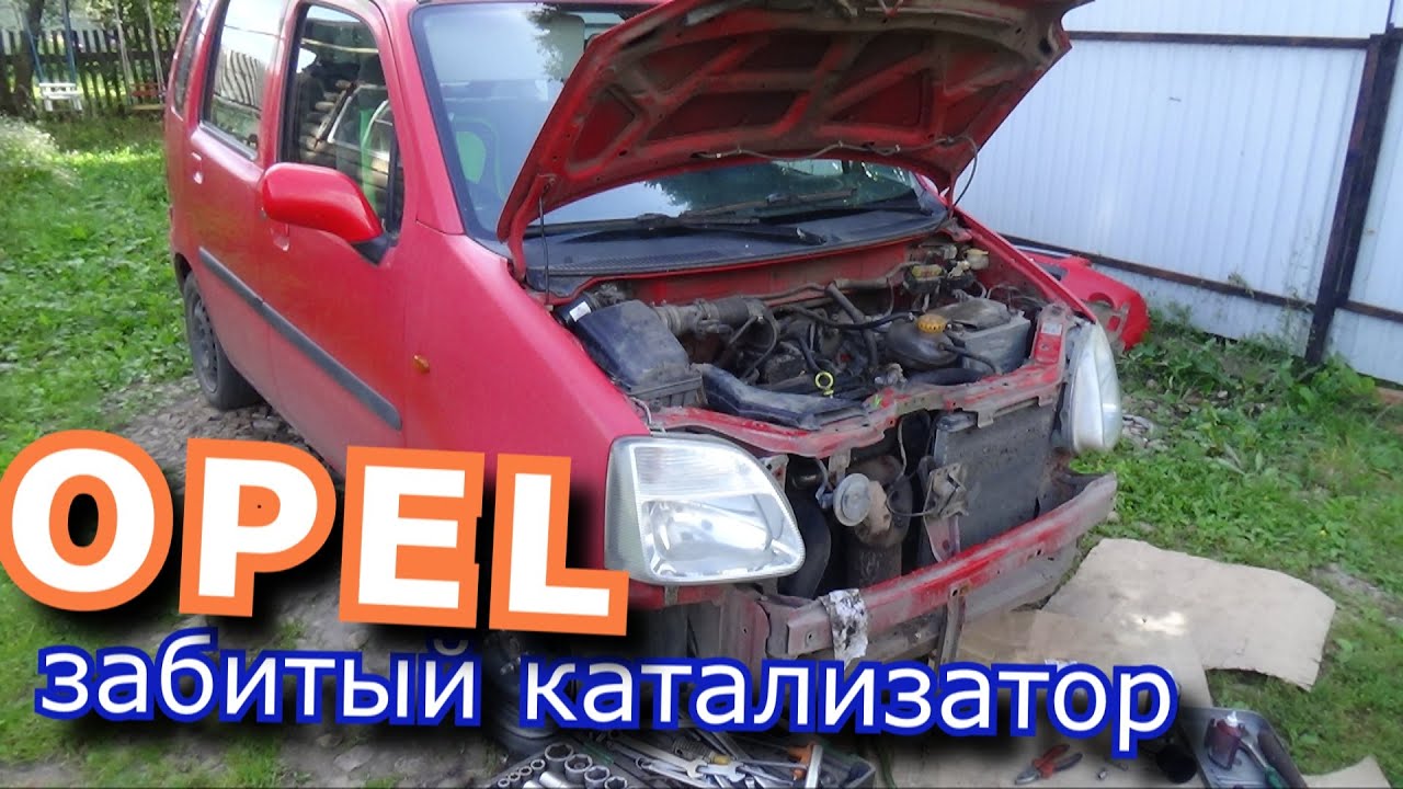диагноз OPEL,забитый катализатор - YouTube