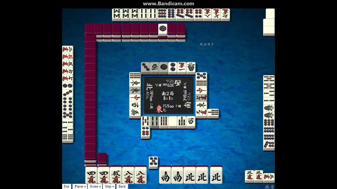 Tenhou [Online Flash Riichi Mahjong] - Rinshan Kaihō (嶺上開花)