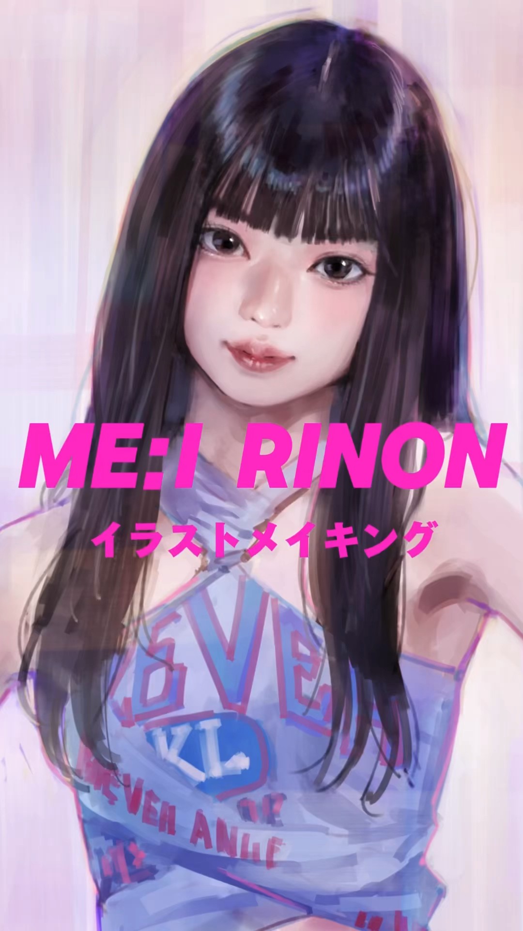 ME:I 村上璃杏 イラストメイキング#ME_I #イラストメイキング #click