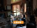 【無料宿泊可能】まずは体験レッスンから!#伝統医学 #マッサージ #体験レッスン受付中