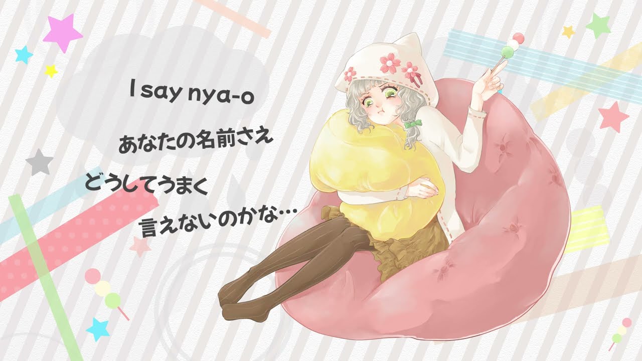 キャットフード (Cat Food) - doriko 【Cover by Maylyn | #ARProject 】