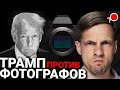 ПОЧЕМУ компании Nikon, Canon, Sony и другие поднимают цены на фотоаппараты и объективы ?!