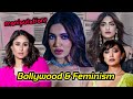 Bhumi pednekar  ratna pathaks weird interview  bollywoods lies  manipulation