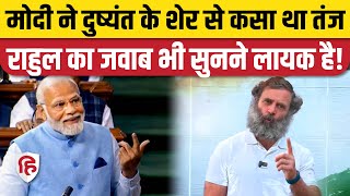Rahul Gandhi vs Narendra Modi: राहुल ने Video के जरिए PM Modi को Adani पर फिर घेरा। Congress