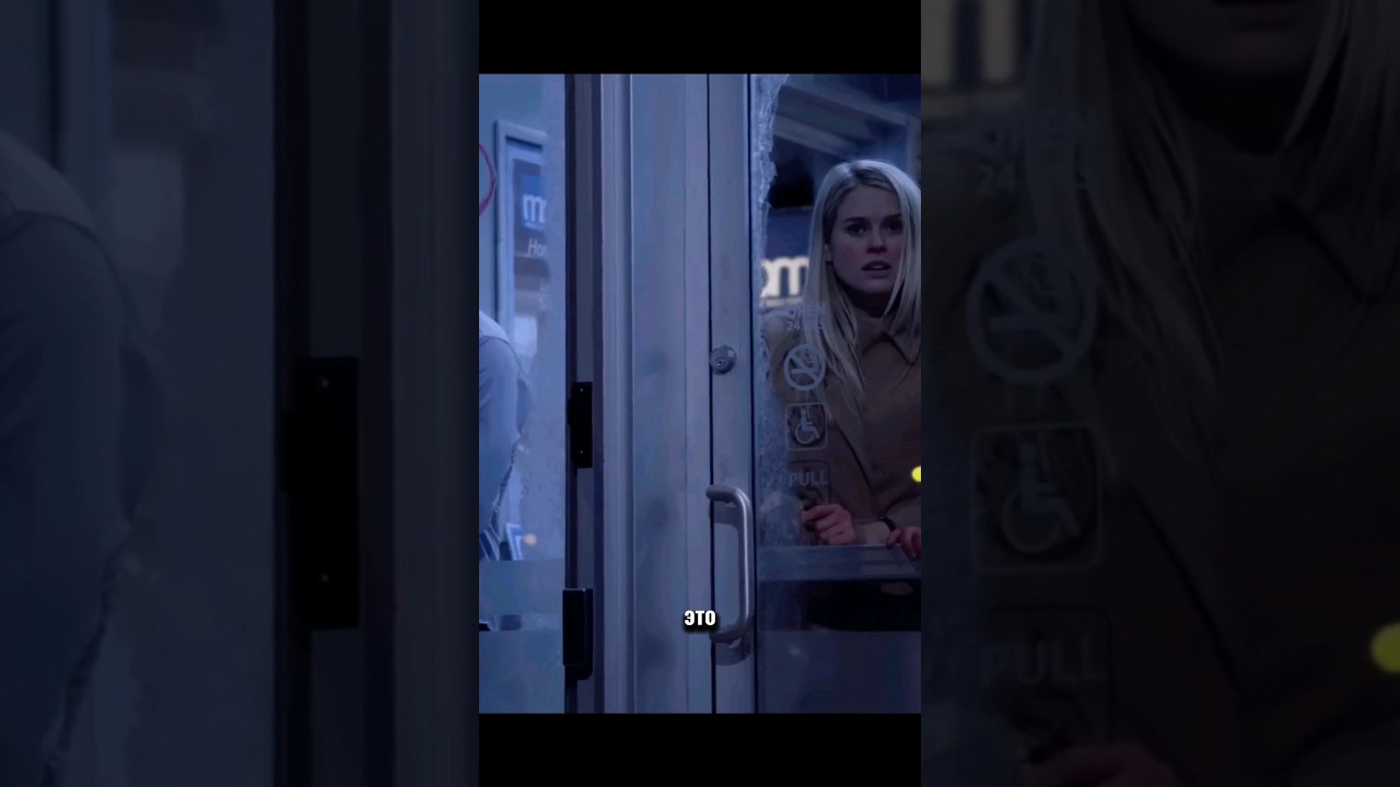 Фильм: Банкомат / ATM(2012) 