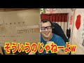 社会的地位選手権をするが底辺リスナーばかり集まってしまうw