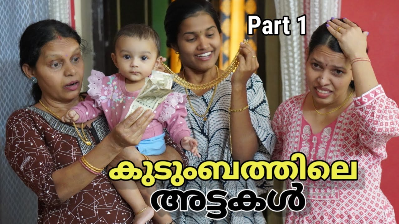 മകളുടെ കല്യാണം, കുടുംബത്തിന്റെ വരുമാനം  | നിനക്ക് കല്യാണം വേണ്ട മോളെ ||Malayalam short film