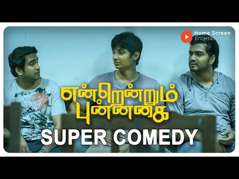 Endrendrum Punnagai Super