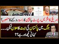 US Congress Report or a Plan to Block China? Pakistan Declares Victory in War —What's the Real Story
