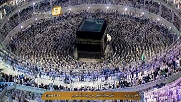 فجرية هادئه وتلاوة خاشعه من أواخر سورة يس من عام ١٤٣٥ هـ للشيخ أ.د سعود الشريم