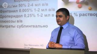 Dr. Zaur Mammadov 1(НЕОТЛОЖНЫЕ СОСТОЯНИЯ В СТОМАТОЛОГИИ И ПЕРВАЯ ПОМОЩЬ ПРИ НИХ Порой загружаясь в полной мере в рутину..., 2014-11-25T10:58:27.000Z)