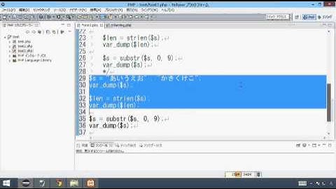 【Webプログラミング講座（PHP）】第7回 文字列操作について【独り言】