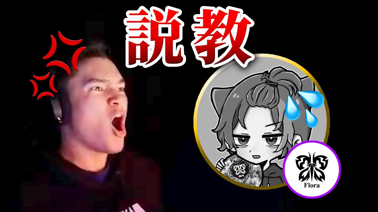 【荒野行動】ろうにまじのガチの説教したボツ動画