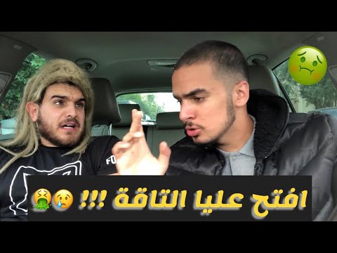 بزيقة دخل عليها البرد أون بيرسون