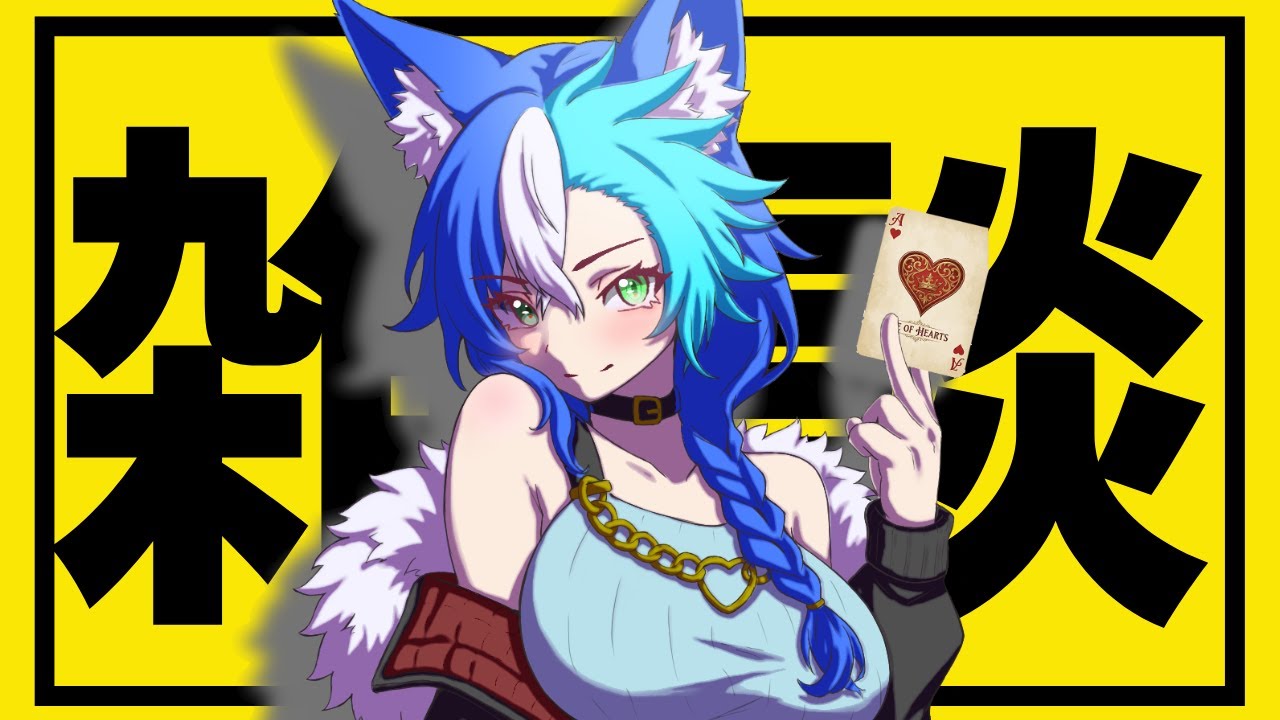 【雑談配信】雑談する狼