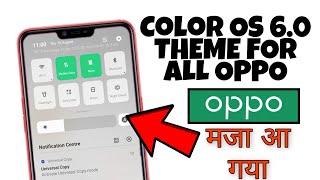 Color OS 6 Theme For All Oppo | Faisal Alam Official screenshot 4