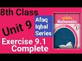 Afaq Iqbal series 9.1 exercise || 8th class || 8th class exercise 9.1