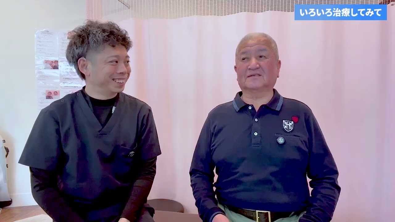 キトキト鍼灸接骨院（大阪市東成区）に通院され、腰痛、足の痺れが改善されたお客様の声